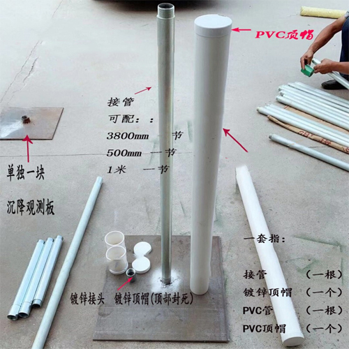 嘉兴沉降板施工案例